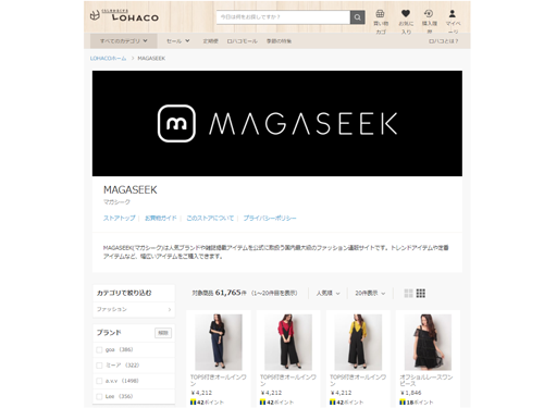 「MAGASEEk LOHACO店」のトップページ